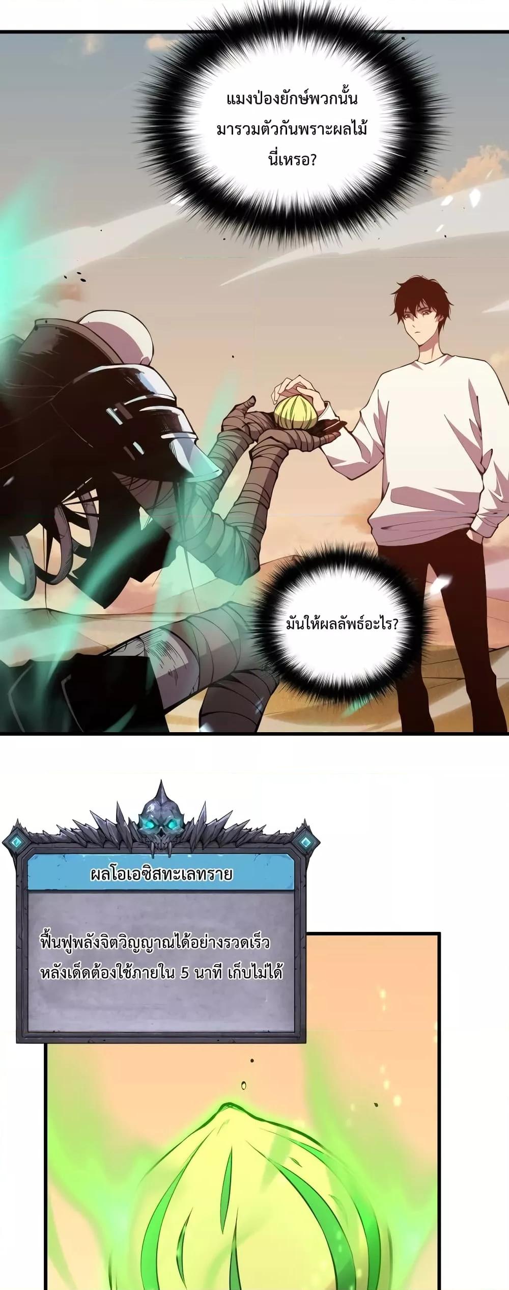Manga-lc-com อ่านมังงะ อ่านการ์ตูน ออนไลน์ ฟรี Necromancer King of The Scourge – ราชันนักอัญเชิญวิญญาณ ตอนที่ 1 2 3 4 5 6 7 8 9 10 11 12 13 14 ฟรี ไม่มีโฆษณา Manga-lc - อ่าน มังงะ อ่าน การ์ตูน ออนไลน์ อ่านมังงะ ฟรี