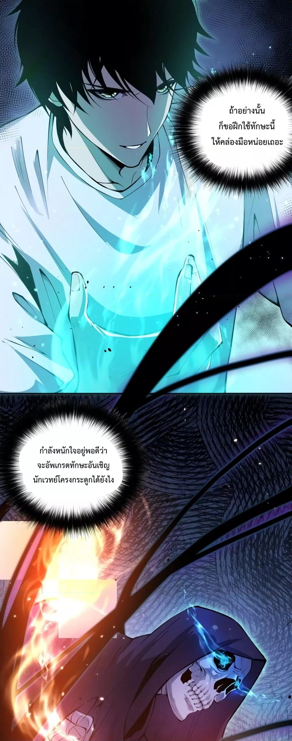 Manga-lc-com อ่านมังงะ อ่านการ์ตูน ออนไลน์ ฟรี Necromancer King of The Scourge – ราชันนักอัญเชิญวิญญาณ ตอนที่ 1 2 3 4 5 6 7 8 9 10 11 12 13 14 ฟรี ไม่มีโฆษณา Manga-lc - อ่าน มังงะ อ่าน การ์ตูน ออนไลน์ อ่านมังงะ ฟรี