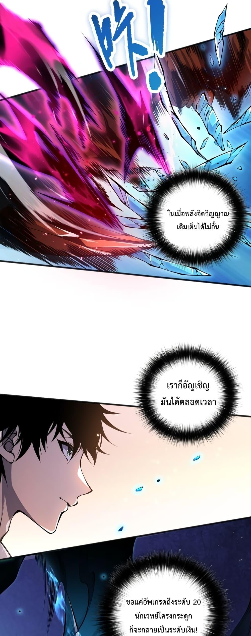 Manga-lc-com อ่านมังงะ อ่านการ์ตูน ออนไลน์ ฟรี Necromancer King of The Scourge – ราชันนักอัญเชิญวิญญาณ ตอนที่ 1 2 3 4 5 6 7 8 9 10 11 12 13 14 ฟรี ไม่มีโฆษณา Manga-lc - อ่าน มังงะ อ่าน การ์ตูน ออนไลน์ อ่านมังงะ ฟรี