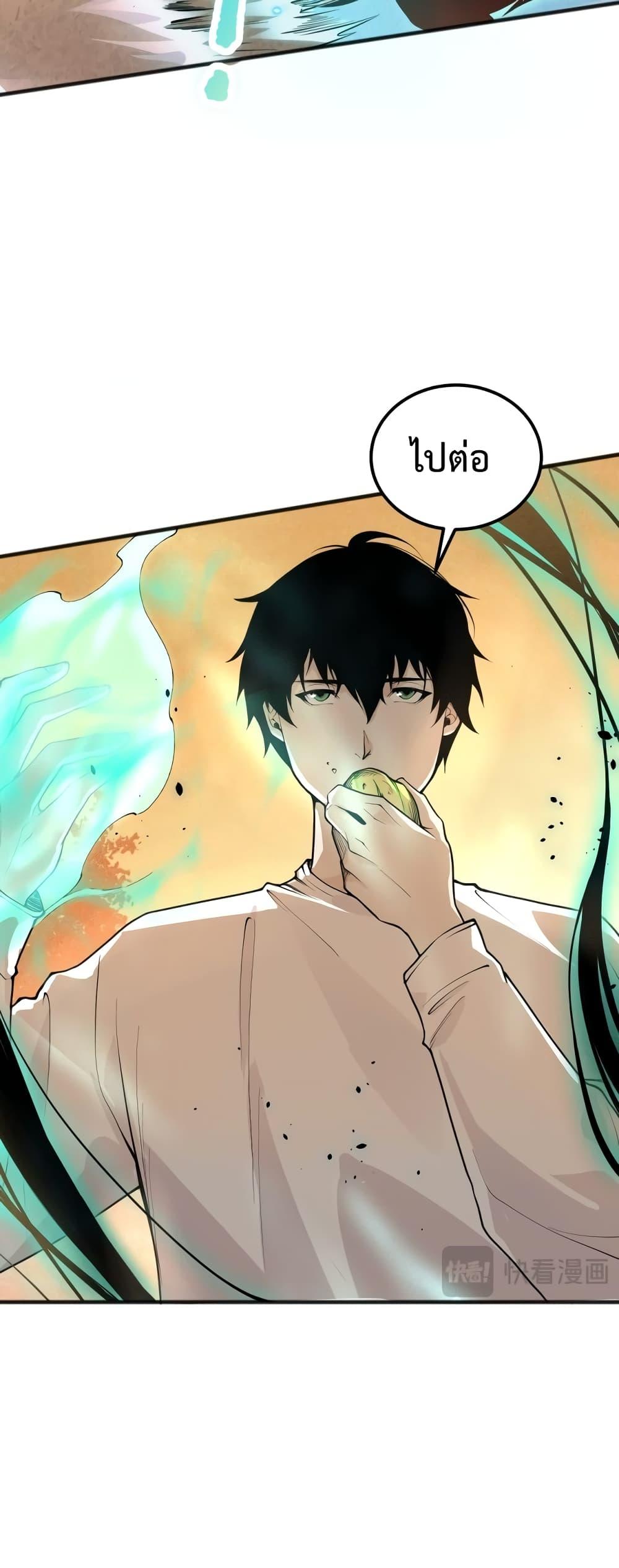 Manga-lc-com อ่านมังงะ อ่านการ์ตูน ออนไลน์ ฟรี Necromancer King of The Scourge – ราชันนักอัญเชิญวิญญาณ ตอนที่ 1 2 3 4 5 6 7 8 9 10 11 12 13 14 ฟรี ไม่มีโฆษณา Manga-lc - อ่าน มังงะ อ่าน การ์ตูน ออนไลน์ อ่านมังงะ ฟรี