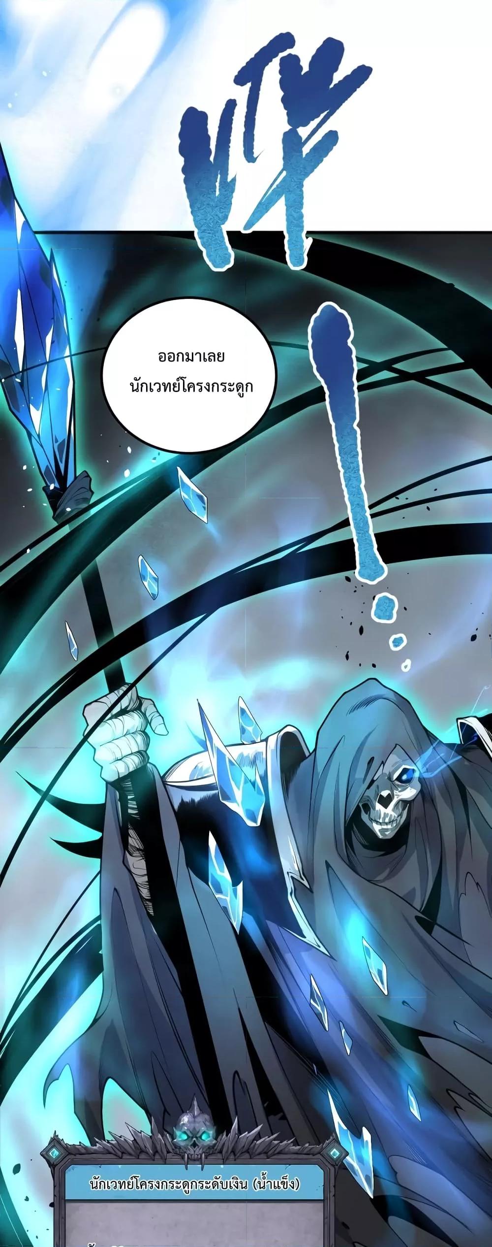 Manga-lc-com อ่านมังงะ อ่านการ์ตูน ออนไลน์ ฟรี Necromancer King of The Scourge – ราชันนักอัญเชิญวิญญาณ ตอนที่ 1 2 3 4 5 6 7 8 9 10 11 12 13 14 ฟรี ไม่มีโฆษณา Manga-lc - อ่าน มังงะ อ่าน การ์ตูน ออนไลน์ อ่านมังงะ ฟรี