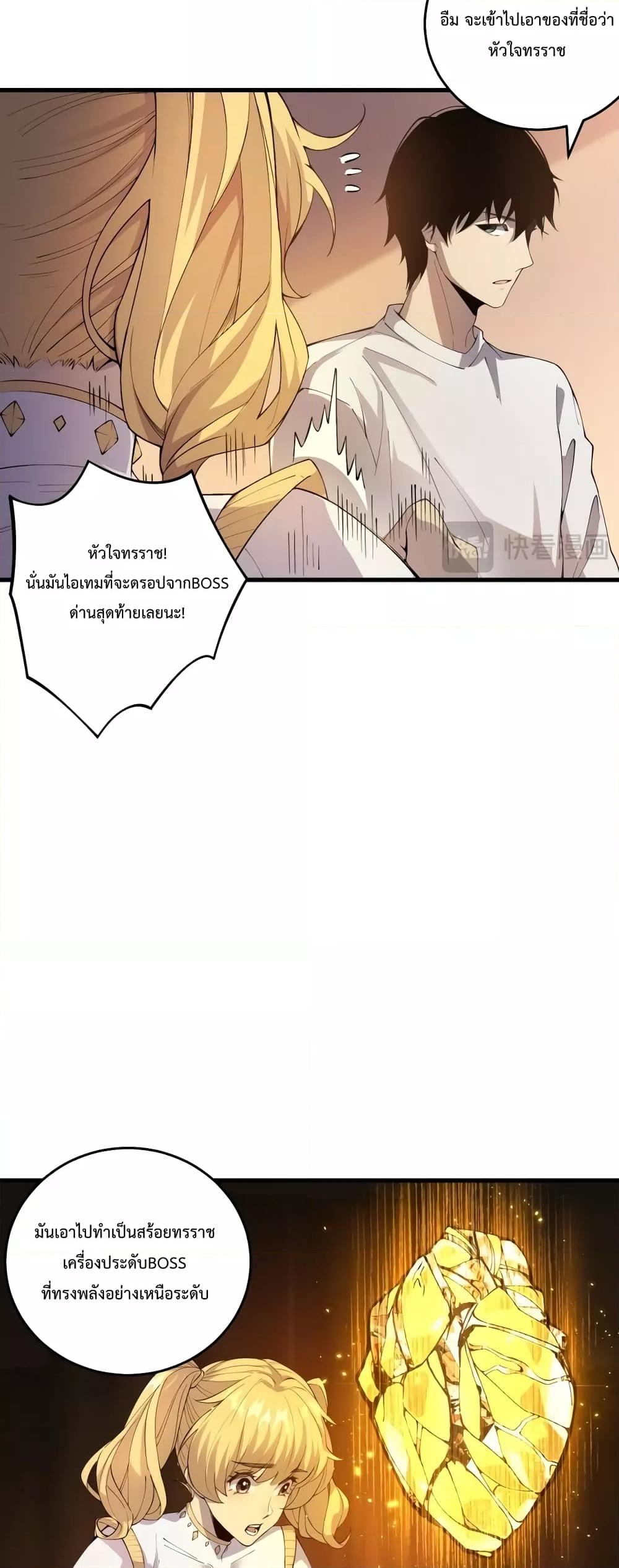 Manga-lc-com อ่านมังงะ อ่านการ์ตูน ออนไลน์ ฟรี Necromancer King of The Scourge – ราชันนักอัญเชิญวิญญาณ ตอนที่ 1 2 3 4 5 6 7 8 9 10 11 12 13 14 ฟรี ไม่มีโฆษณา Manga-lc - อ่าน มังงะ อ่าน การ์ตูน ออนไลน์ อ่านมังงะ ฟรี