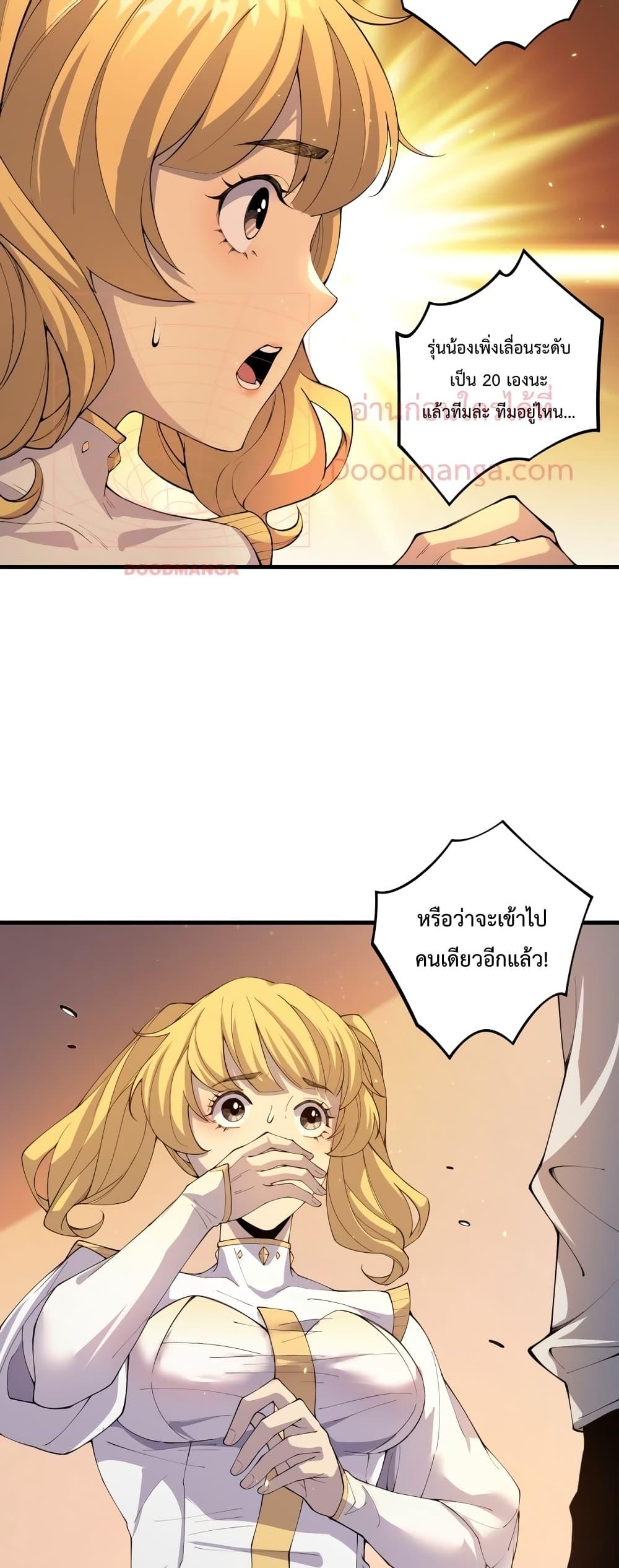 Manga-lc-com อ่านมังงะ อ่านการ์ตูน ออนไลน์ ฟรี Necromancer King of The Scourge – ราชันนักอัญเชิญวิญญาณ ตอนที่ 1 2 3 4 5 6 7 8 9 10 11 12 13 14 ฟรี ไม่มีโฆษณา Manga-lc - อ่าน มังงะ อ่าน การ์ตูน ออนไลน์ อ่านมังงะ ฟรี
