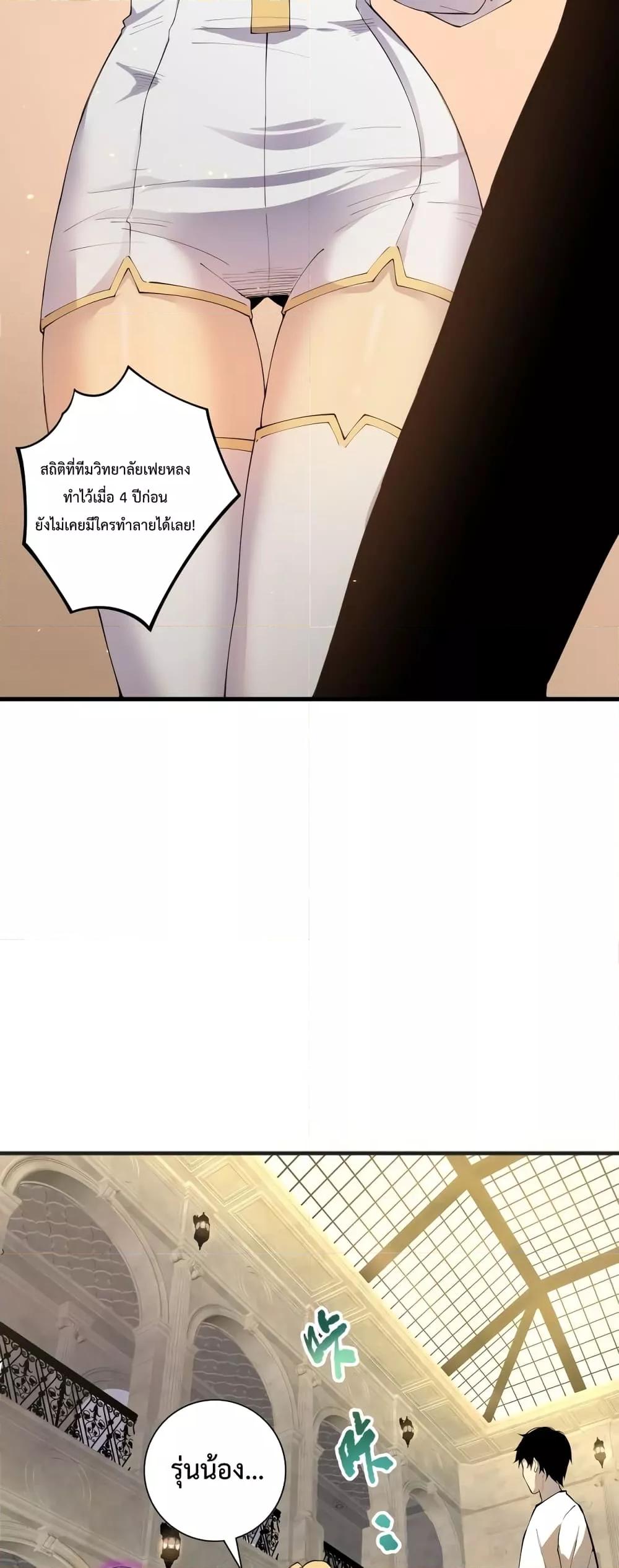 Manga-lc-com อ่านมังงะ อ่านการ์ตูน ออนไลน์ ฟรี Necromancer King of The Scourge – ราชันนักอัญเชิญวิญญาณ ตอนที่ 1 2 3 4 5 6 7 8 9 10 11 12 13 14 ฟรี ไม่มีโฆษณา Manga-lc - อ่าน มังงะ อ่าน การ์ตูน ออนไลน์ อ่านมังงะ ฟรี