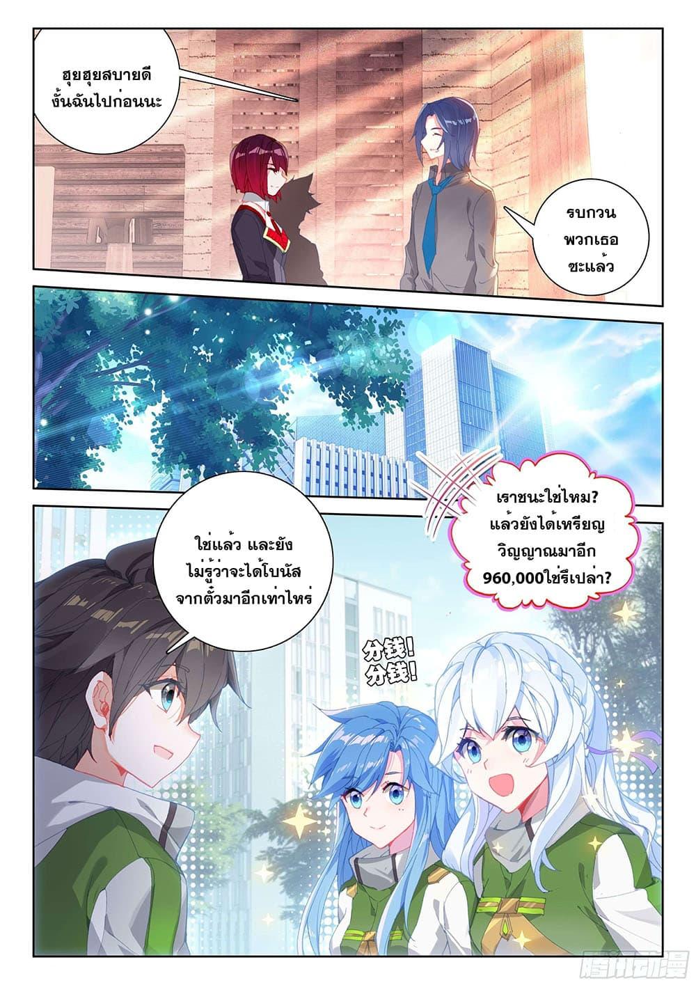 Manga-lc-com อ่านมังงะ อ่านการ์ตูน ออนไลน์ ฟรี Douluo Dalu IV ตอนที่ 1 2 3 4 5 6 7 8 9 10 11 12 13 14 ฟรี ไม่มีโฆษณา Manga-lc - อ่าน มังงะ อ่าน การ์ตูน ออนไลน์ อ่านมังงะ ฟรี