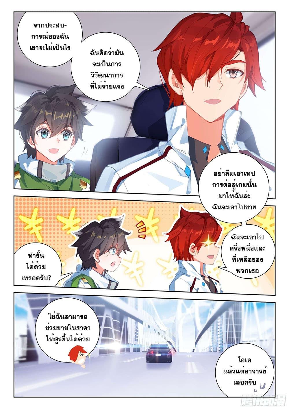 Manga-lc-com อ่านมังงะ อ่านการ์ตูน ออนไลน์ ฟรี Douluo Dalu IV ตอนที่ 1 2 3 4 5 6 7 8 9 10 11 12 13 14 ฟรี ไม่มีโฆษณา Manga-lc - อ่าน มังงะ อ่าน การ์ตูน ออนไลน์ อ่านมังงะ ฟรี