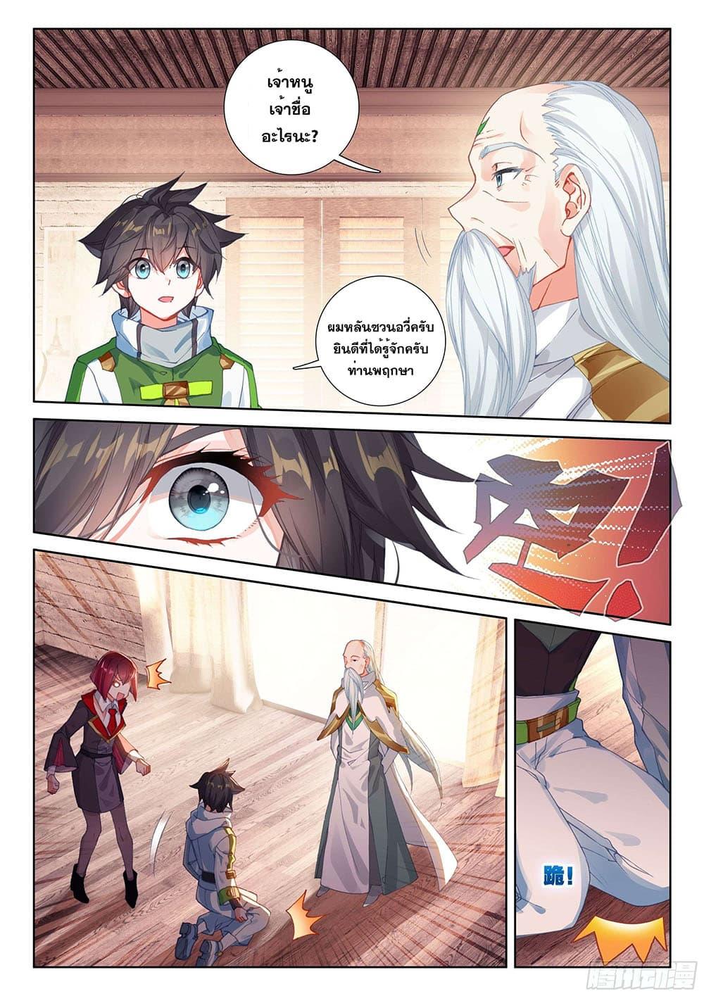 Manga-lc-com อ่านมังงะ อ่านการ์ตูน ออนไลน์ ฟรี Douluo Dalu IV ตอนที่ 1 2 3 4 5 6 7 8 9 10 11 12 13 14 ฟรี ไม่มีโฆษณา Manga-lc - อ่าน มังงะ อ่าน การ์ตูน ออนไลน์ อ่านมังงะ ฟรี