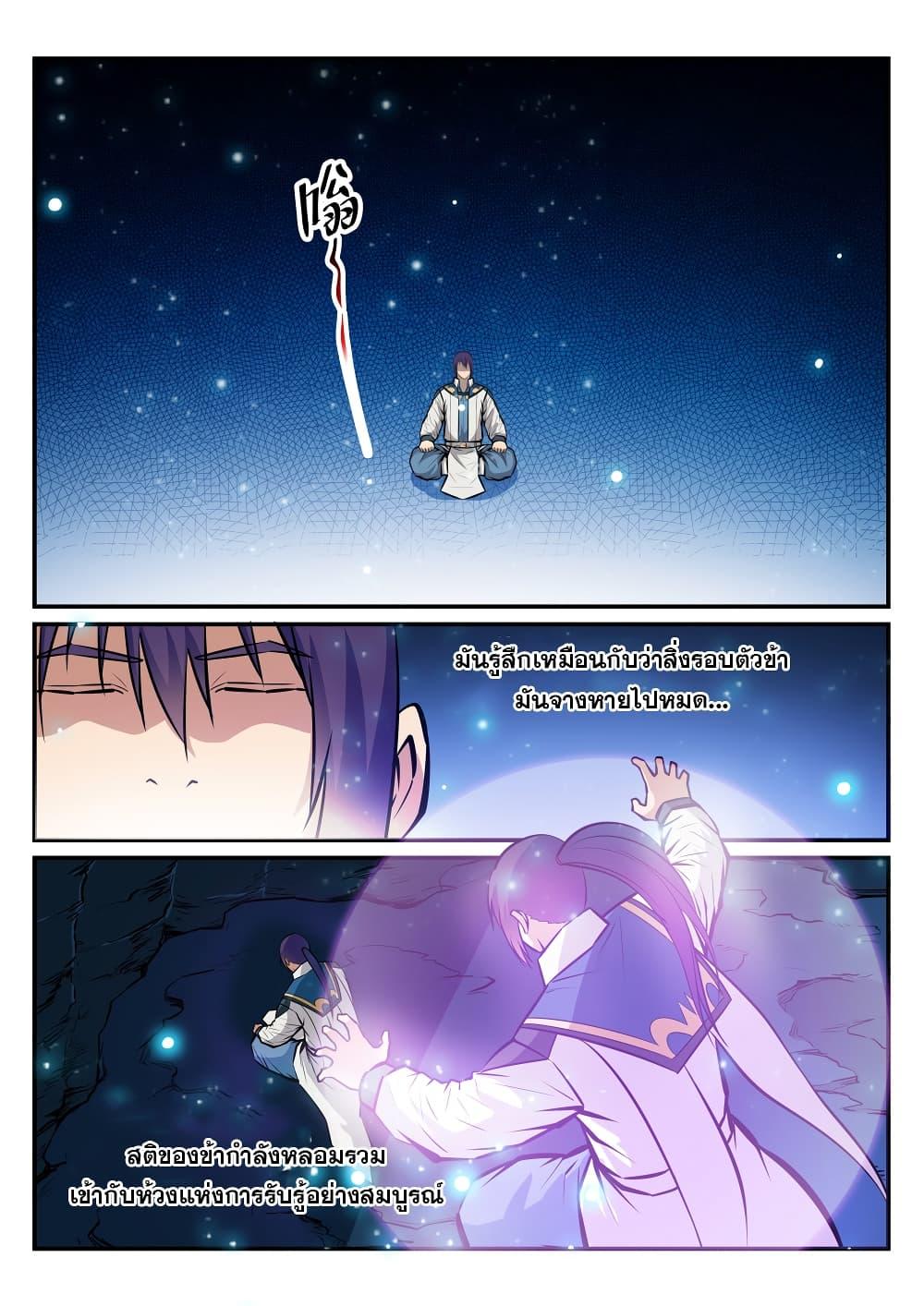 Manga-lc-com อ่านมังงะ อ่านการ์ตูน ออนไลน์ ฟรี Bailian Chengshen ตอนที่ 1 2 3 4 5 6 7 8 9 10 11 12 13 14 ฟรี ไม่มีโฆษณา Manga-lc - อ่าน มังงะ อ่าน การ์ตูน ออนไลน์ อ่านมังงะ ฟรี