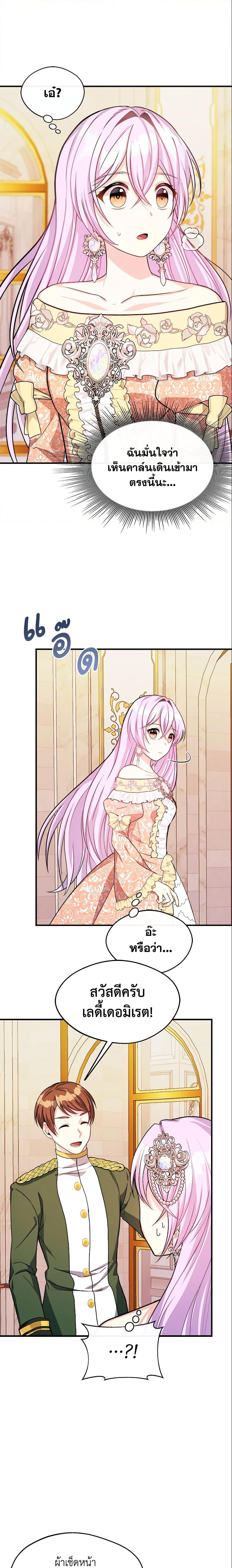 Manga-lc-com อ่านมังงะ อ่านการ์ตูน ออนไลน์ ฟรี I Became The Older Sister of A Regretful Male Lead ตอนที่ 1 2 3 4 5 6 7 8 9 10 11 12 13 14 ฟรี ไม่มีโฆษณา Manga-lc - อ่าน มังงะ อ่าน การ์ตูน ออนไลน์ อ่านมังงะ ฟรี