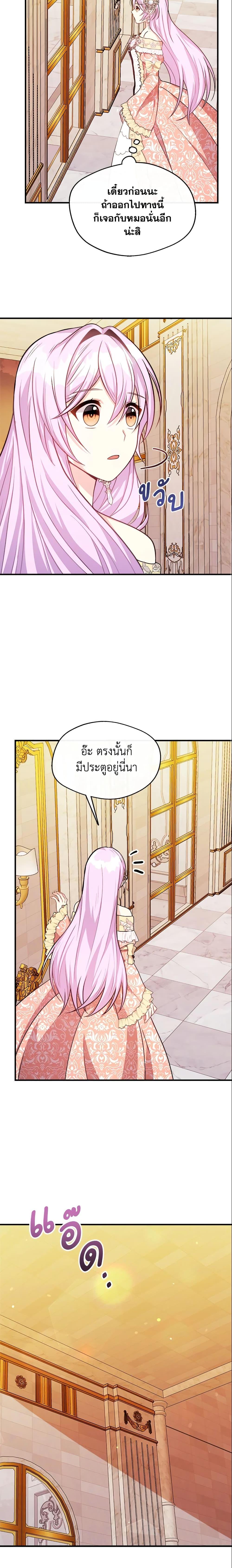 Manga-lc-com อ่านมังงะ อ่านการ์ตูน ออนไลน์ ฟรี I Became The Older Sister of A Regretful Male Lead ตอนที่ 1 2 3 4 5 6 7 8 9 10 11 12 13 14 ฟรี ไม่มีโฆษณา Manga-lc - อ่าน มังงะ อ่าน การ์ตูน ออนไลน์ อ่านมังงะ ฟรี
