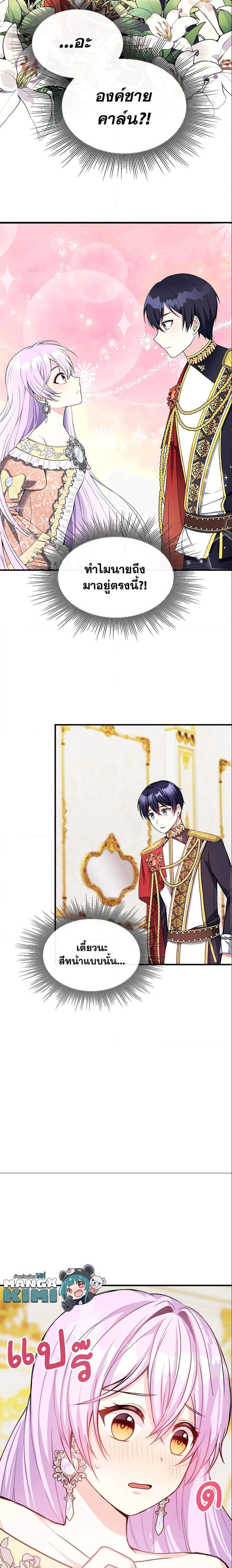 Manga-lc-com อ่านมังงะ อ่านการ์ตูน ออนไลน์ ฟรี I Became The Older Sister of A Regretful Male Lead ตอนที่ 1 2 3 4 5 6 7 8 9 10 11 12 13 14 ฟรี ไม่มีโฆษณา Manga-lc - อ่าน มังงะ อ่าน การ์ตูน ออนไลน์ อ่านมังงะ ฟรี