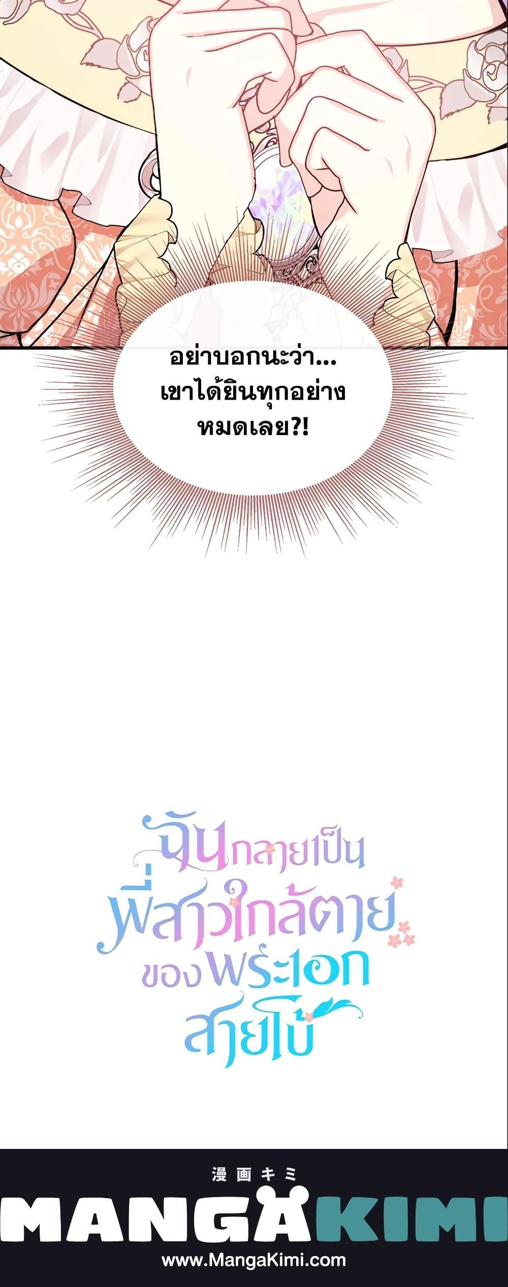 Manga-lc-com อ่านมังงะ อ่านการ์ตูน ออนไลน์ ฟรี I Became The Older Sister of A Regretful Male Lead ตอนที่ 1 2 3 4 5 6 7 8 9 10 11 12 13 14 ฟรี ไม่มีโฆษณา Manga-lc - อ่าน มังงะ อ่าน การ์ตูน ออนไลน์ อ่านมังงะ ฟรี