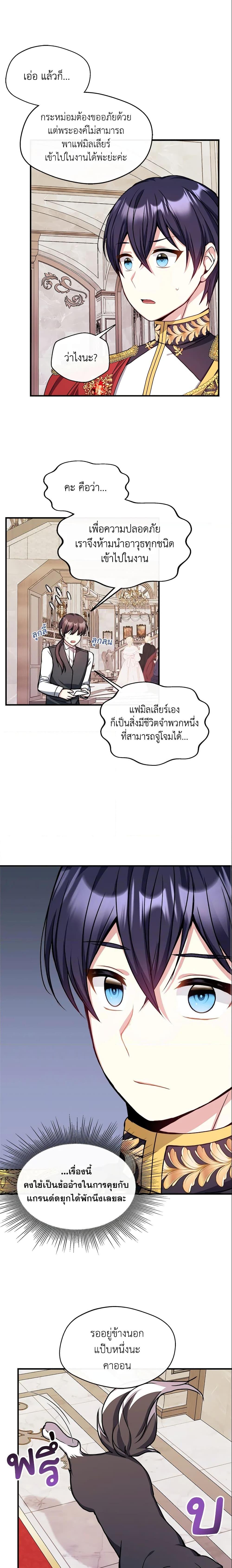 Manga-lc-com อ่านมังงะ อ่านการ์ตูน ออนไลน์ ฟรี I Became The Older Sister of A Regretful Male Lead ตอนที่ 1 2 3 4 5 6 7 8 9 10 11 12 13 14 ฟรี ไม่มีโฆษณา Manga-lc - อ่าน มังงะ อ่าน การ์ตูน ออนไลน์ อ่านมังงะ ฟรี