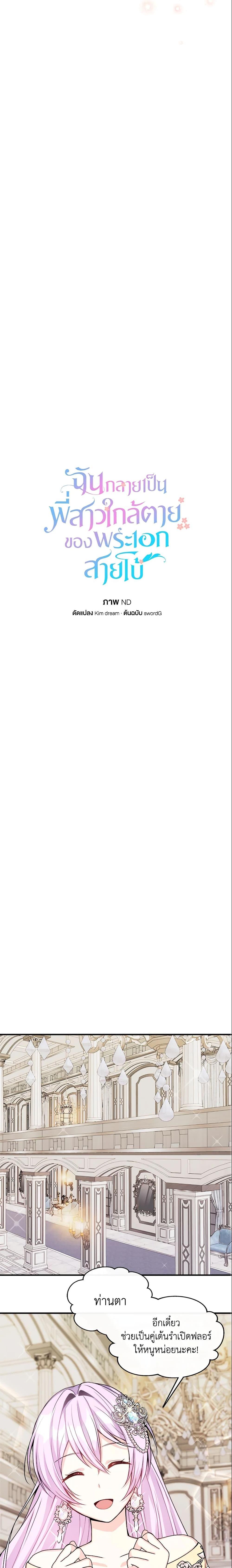 Manga-lc-com อ่านมังงะ อ่านการ์ตูน ออนไลน์ ฟรี I Became The Older Sister of A Regretful Male Lead ตอนที่ 1 2 3 4 5 6 7 8 9 10 11 12 13 14 ฟรี ไม่มีโฆษณา Manga-lc - อ่าน มังงะ อ่าน การ์ตูน ออนไลน์ อ่านมังงะ ฟรี