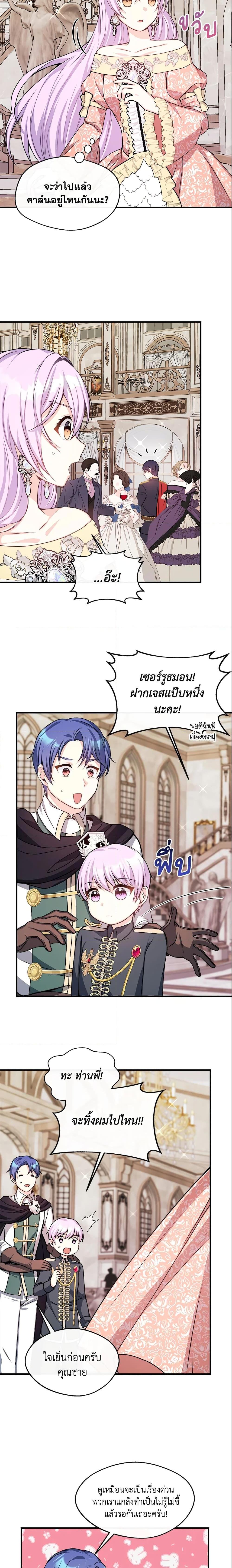 Manga-lc-com อ่านมังงะ อ่านการ์ตูน ออนไลน์ ฟรี I Became The Older Sister of A Regretful Male Lead ตอนที่ 1 2 3 4 5 6 7 8 9 10 11 12 13 14 ฟรี ไม่มีโฆษณา Manga-lc - อ่าน มังงะ อ่าน การ์ตูน ออนไลน์ อ่านมังงะ ฟรี