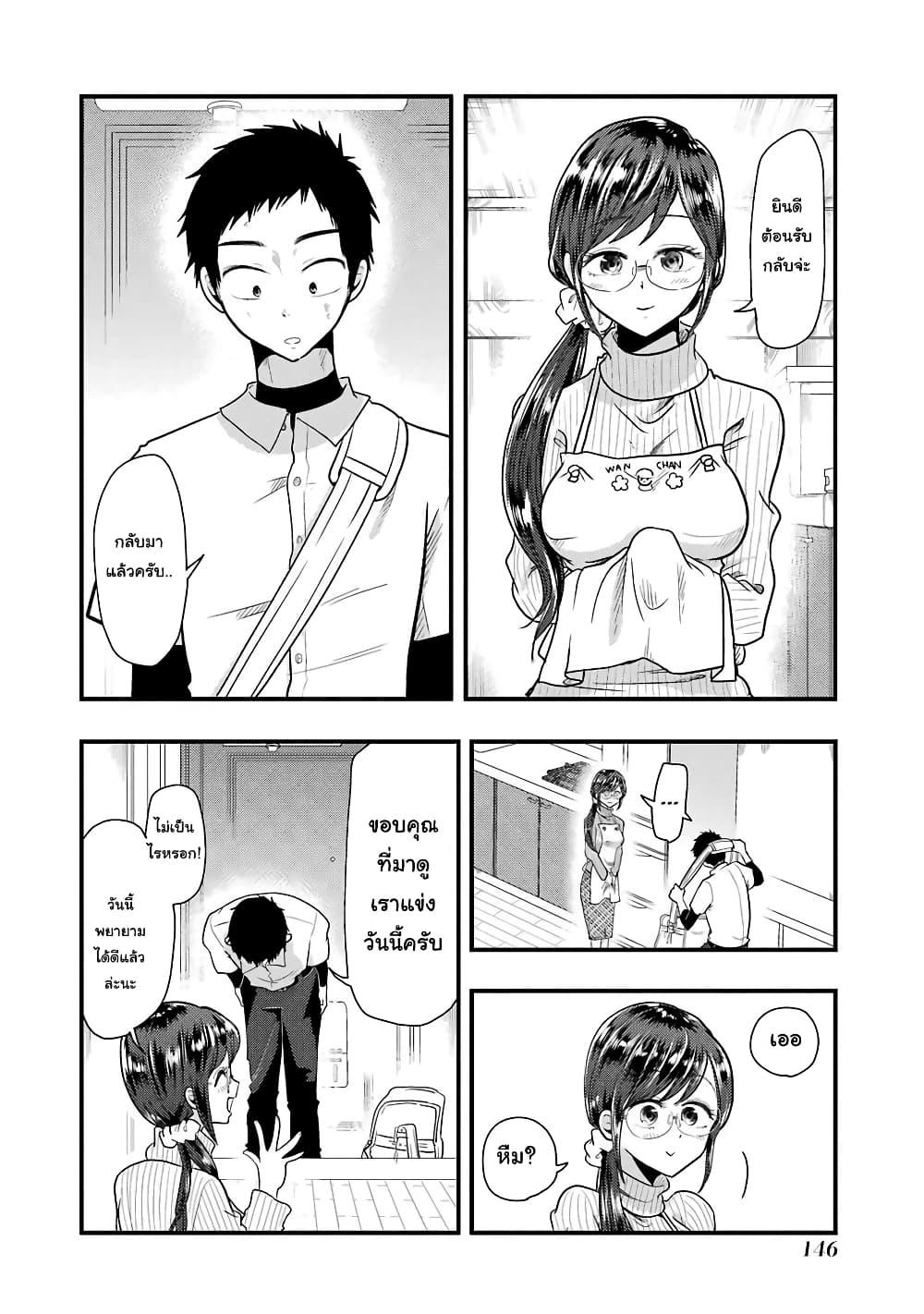 Manga-lc-com อ่านมังงะ อ่านการ์ตูน ออนไลน์ ฟรี Yakumo-san wa Edzuke ga Shitai. ตอนที่ 1 2 3 4 5 6 7 8 9 10 11 12 13 14 ฟรี ไม่มีโฆษณา Manga-lc - อ่าน มังงะ อ่าน การ์ตูน ออนไลน์ อ่านมังงะ ฟรี