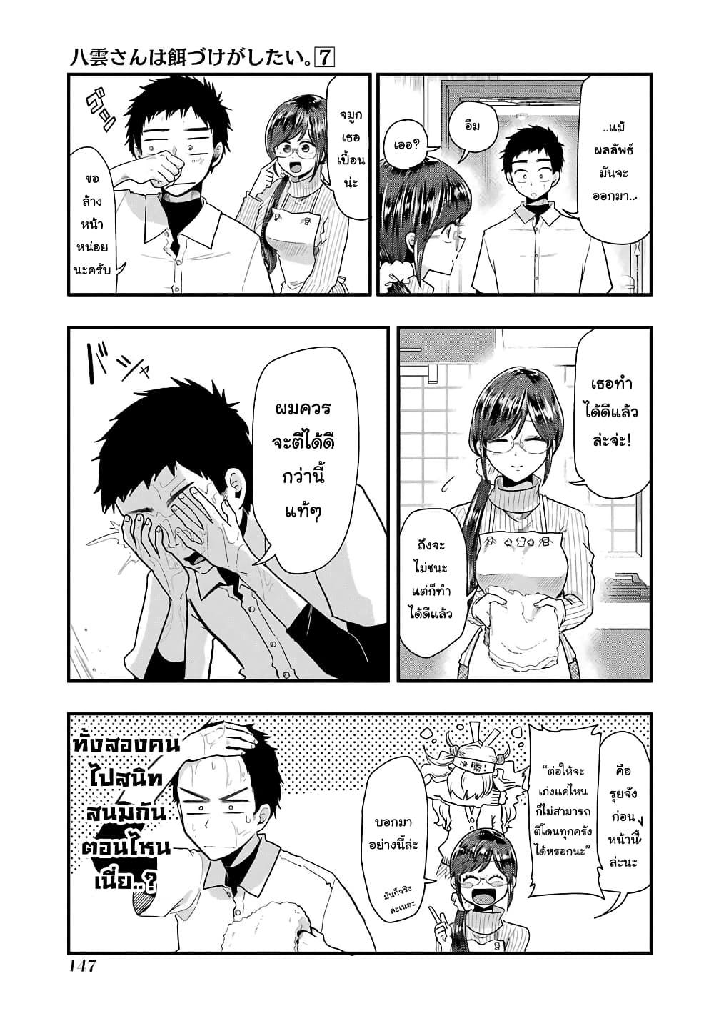Manga-lc-com อ่านมังงะ อ่านการ์ตูน ออนไลน์ ฟรี Yakumo-san wa Edzuke ga Shitai. ตอนที่ 1 2 3 4 5 6 7 8 9 10 11 12 13 14 ฟรี ไม่มีโฆษณา Manga-lc - อ่าน มังงะ อ่าน การ์ตูน ออนไลน์ อ่านมังงะ ฟรี