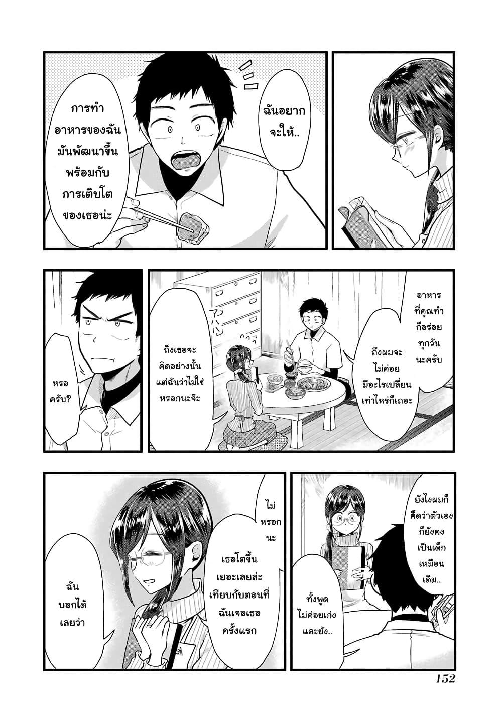 Manga-lc-com อ่านมังงะ อ่านการ์ตูน ออนไลน์ ฟรี Yakumo-san wa Edzuke ga Shitai. ตอนที่ 1 2 3 4 5 6 7 8 9 10 11 12 13 14 ฟรี ไม่มีโฆษณา Manga-lc - อ่าน มังงะ อ่าน การ์ตูน ออนไลน์ อ่านมังงะ ฟรี