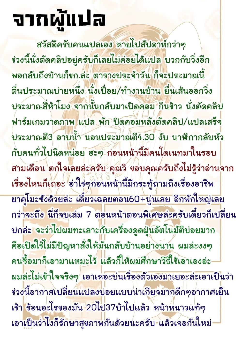 Manga-lc-com อ่านมังงะ อ่านการ์ตูน ออนไลน์ ฟรี Yakumo-san wa Edzuke ga Shitai. ตอนที่ 1 2 3 4 5 6 7 8 9 10 11 12 13 14 ฟรี ไม่มีโฆษณา Manga-lc - อ่าน มังงะ อ่าน การ์ตูน ออนไลน์ อ่านมังงะ ฟรี