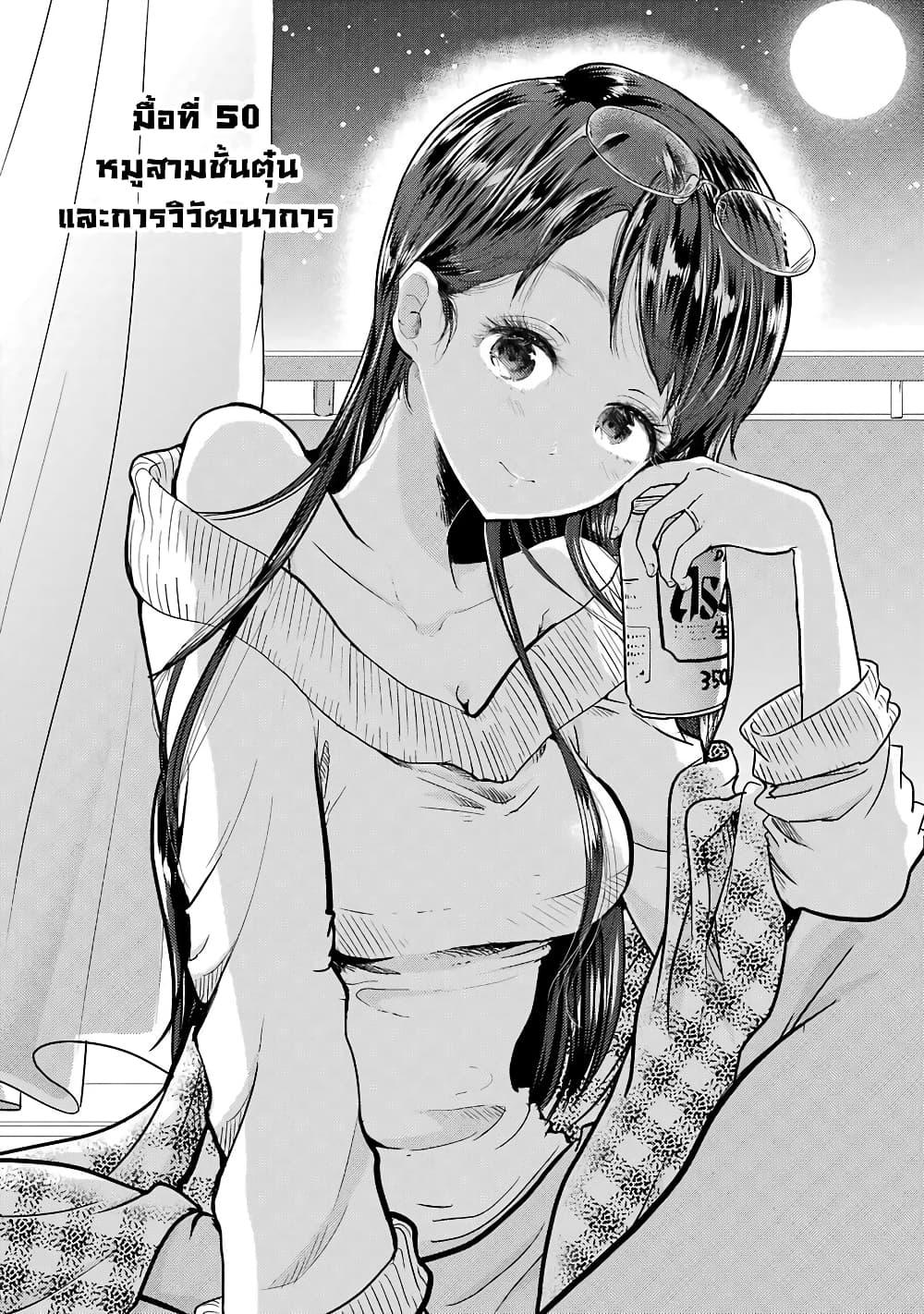 Manga-lc-com อ่านมังงะ อ่านการ์ตูน ออนไลน์ ฟรี Yakumo-san wa Edzuke ga Shitai. ตอนที่ 1 2 3 4 5 6 7 8 9 10 11 12 13 14 ฟรี ไม่มีโฆษณา Manga-lc - อ่าน มังงะ อ่าน การ์ตูน ออนไลน์ อ่านมังงะ ฟรี