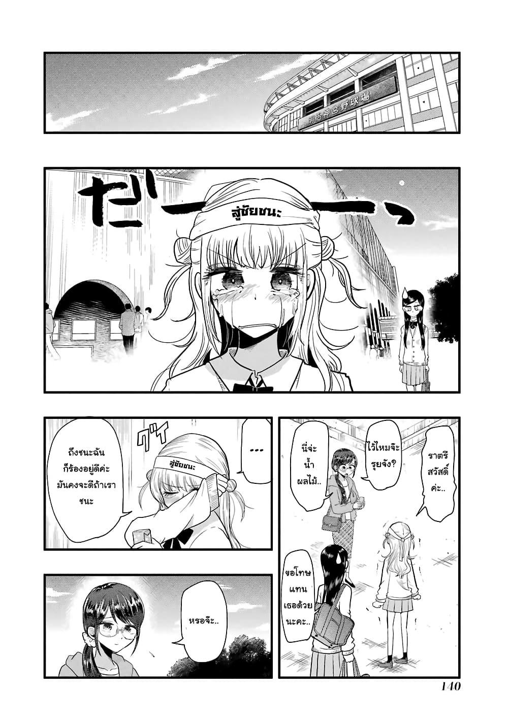 Manga-lc-com อ่านมังงะ อ่านการ์ตูน ออนไลน์ ฟรี Yakumo-san wa Edzuke ga Shitai. ตอนที่ 1 2 3 4 5 6 7 8 9 10 11 12 13 14 ฟรี ไม่มีโฆษณา Manga-lc - อ่าน มังงะ อ่าน การ์ตูน ออนไลน์ อ่านมังงะ ฟรี
