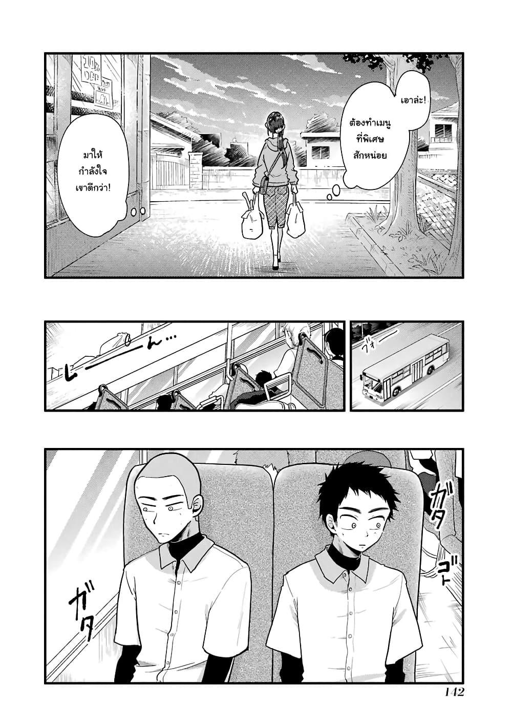 Manga-lc-com อ่านมังงะ อ่านการ์ตูน ออนไลน์ ฟรี Yakumo-san wa Edzuke ga Shitai. ตอนที่ 1 2 3 4 5 6 7 8 9 10 11 12 13 14 ฟรี ไม่มีโฆษณา Manga-lc - อ่าน มังงะ อ่าน การ์ตูน ออนไลน์ อ่านมังงะ ฟรี