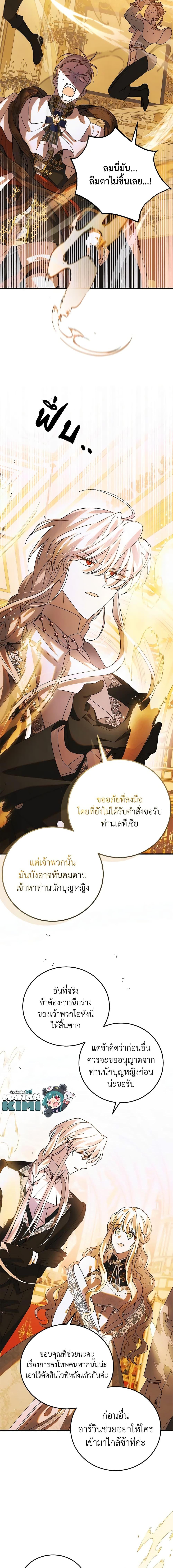 Manga-lc-com อ่านมังงะ อ่านการ์ตูน ออนไลน์ ฟรี A Way to Protect the Lovable You ตอนที่ 1 2 3 4 5 6 7 8 9 10 11 12 13 14 ฟรี ไม่มีโฆษณา Manga-lc - อ่าน มังงะ อ่าน การ์ตูน ออนไลน์ อ่านมังงะ ฟรี