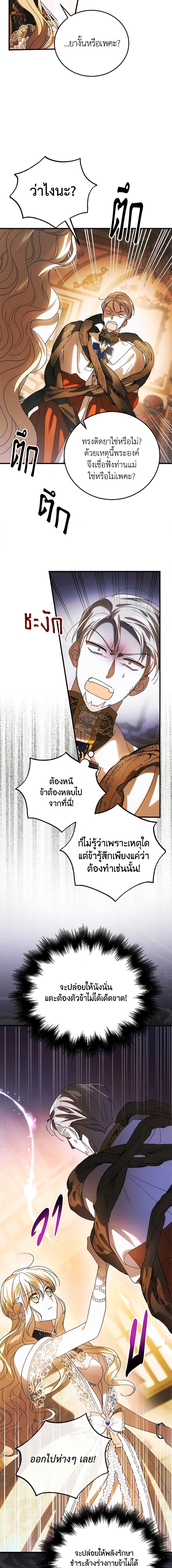 Manga-lc-com อ่านมังงะ อ่านการ์ตูน ออนไลน์ ฟรี A Way to Protect the Lovable You ตอนที่ 1 2 3 4 5 6 7 8 9 10 11 12 13 14 ฟรี ไม่มีโฆษณา Manga-lc - อ่าน มังงะ อ่าน การ์ตูน ออนไลน์ อ่านมังงะ ฟรี