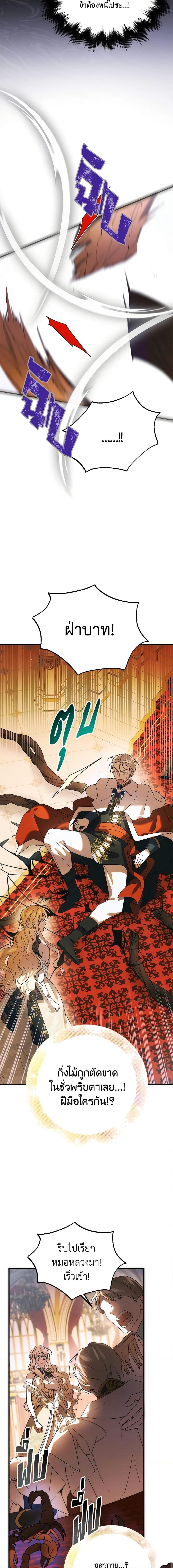 Manga-lc-com อ่านมังงะ อ่านการ์ตูน ออนไลน์ ฟรี A Way to Protect the Lovable You ตอนที่ 1 2 3 4 5 6 7 8 9 10 11 12 13 14 ฟรี ไม่มีโฆษณา Manga-lc - อ่าน มังงะ อ่าน การ์ตูน ออนไลน์ อ่านมังงะ ฟรี