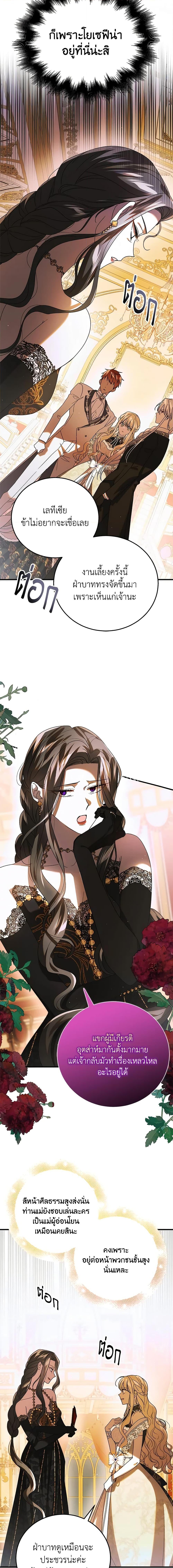 Manga-lc-com อ่านมังงะ อ่านการ์ตูน ออนไลน์ ฟรี A Way to Protect the Lovable You ตอนที่ 1 2 3 4 5 6 7 8 9 10 11 12 13 14 ฟรี ไม่มีโฆษณา Manga-lc - อ่าน มังงะ อ่าน การ์ตูน ออนไลน์ อ่านมังงะ ฟรี