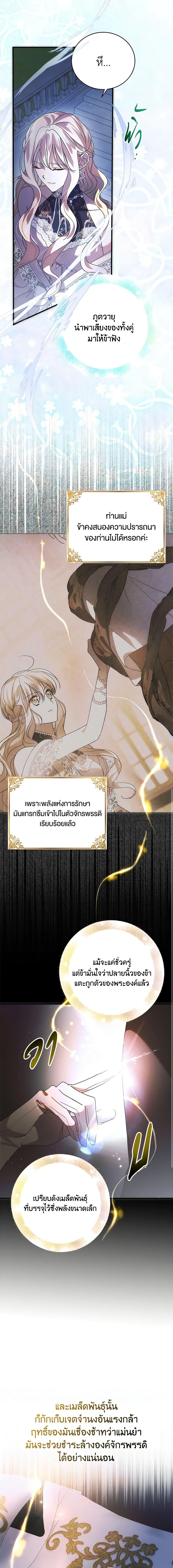 Manga-lc-com อ่านมังงะ อ่านการ์ตูน ออนไลน์ ฟรี A Way to Protect the Lovable You ตอนที่ 1 2 3 4 5 6 7 8 9 10 11 12 13 14 ฟรี ไม่มีโฆษณา Manga-lc - อ่าน มังงะ อ่าน การ์ตูน ออนไลน์ อ่านมังงะ ฟรี