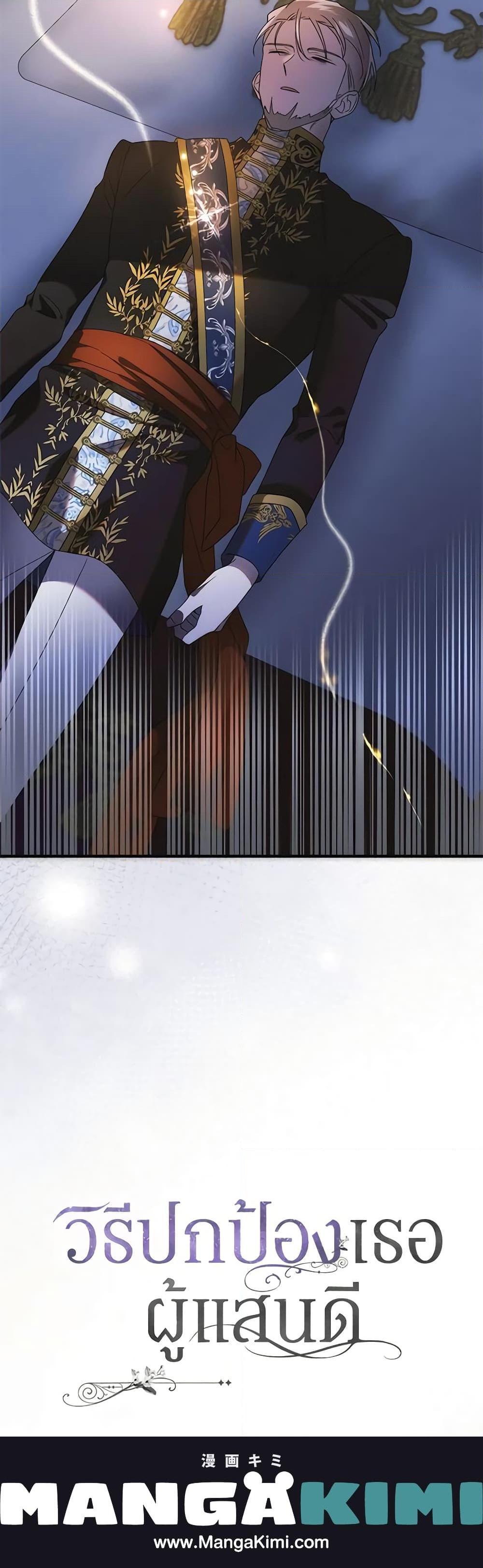 Manga-lc-com อ่านมังงะ อ่านการ์ตูน ออนไลน์ ฟรี A Way to Protect the Lovable You ตอนที่ 1 2 3 4 5 6 7 8 9 10 11 12 13 14 ฟรี ไม่มีโฆษณา Manga-lc - อ่าน มังงะ อ่าน การ์ตูน ออนไลน์ อ่านมังงะ ฟรี