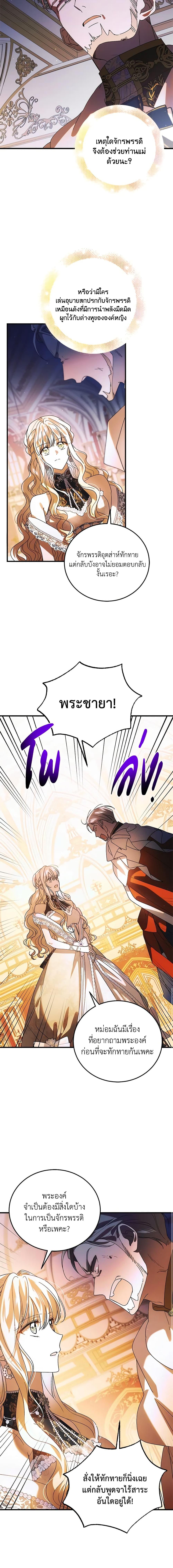 Manga-lc-com อ่านมังงะ อ่านการ์ตูน ออนไลน์ ฟรี A Way to Protect the Lovable You ตอนที่ 1 2 3 4 5 6 7 8 9 10 11 12 13 14 ฟรี ไม่มีโฆษณา Manga-lc - อ่าน มังงะ อ่าน การ์ตูน ออนไลน์ อ่านมังงะ ฟรี