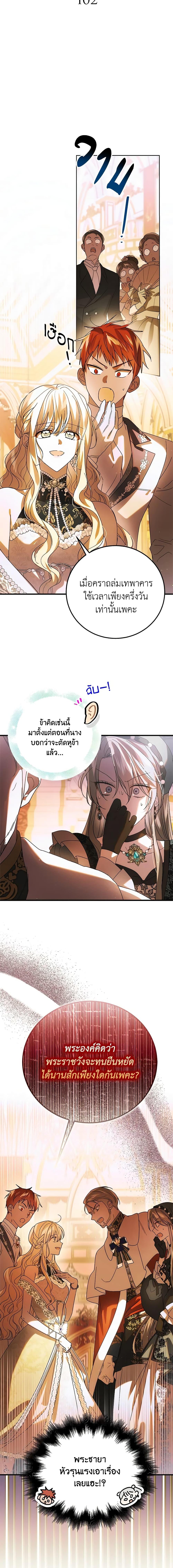 Manga-lc-com อ่านมังงะ อ่านการ์ตูน ออนไลน์ ฟรี A Way to Protect the Lovable You ตอนที่ 1 2 3 4 5 6 7 8 9 10 11 12 13 14 ฟรี ไม่มีโฆษณา Manga-lc - อ่าน มังงะ อ่าน การ์ตูน ออนไลน์ อ่านมังงะ ฟรี