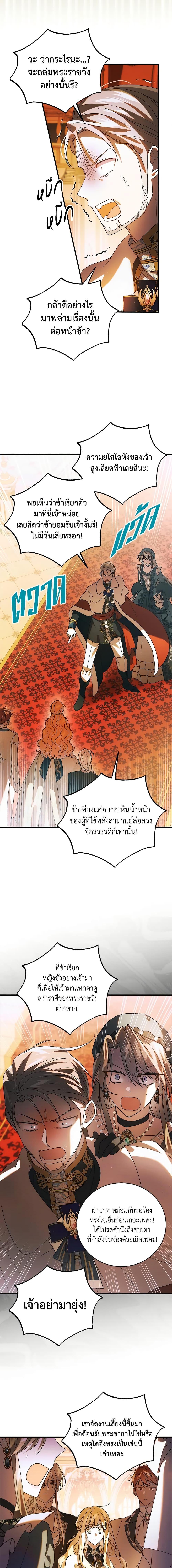 Manga-lc-com อ่านมังงะ อ่านการ์ตูน ออนไลน์ ฟรี A Way to Protect the Lovable You ตอนที่ 1 2 3 4 5 6 7 8 9 10 11 12 13 14 ฟรี ไม่มีโฆษณา Manga-lc - อ่าน มังงะ อ่าน การ์ตูน ออนไลน์ อ่านมังงะ ฟรี