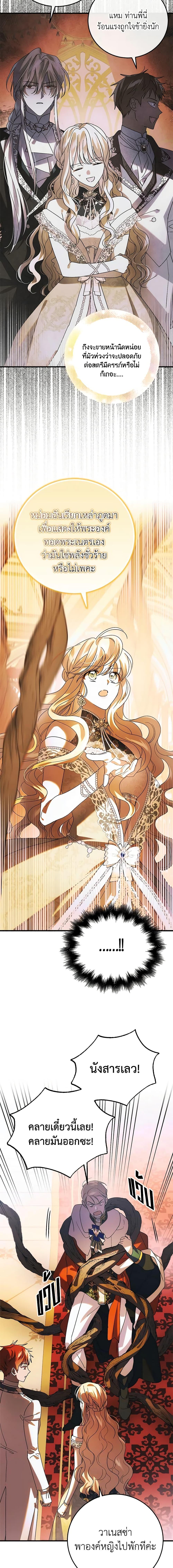 Manga-lc-com อ่านมังงะ อ่านการ์ตูน ออนไลน์ ฟรี A Way to Protect the Lovable You ตอนที่ 1 2 3 4 5 6 7 8 9 10 11 12 13 14 ฟรี ไม่มีโฆษณา Manga-lc - อ่าน มังงะ อ่าน การ์ตูน ออนไลน์ อ่านมังงะ ฟรี