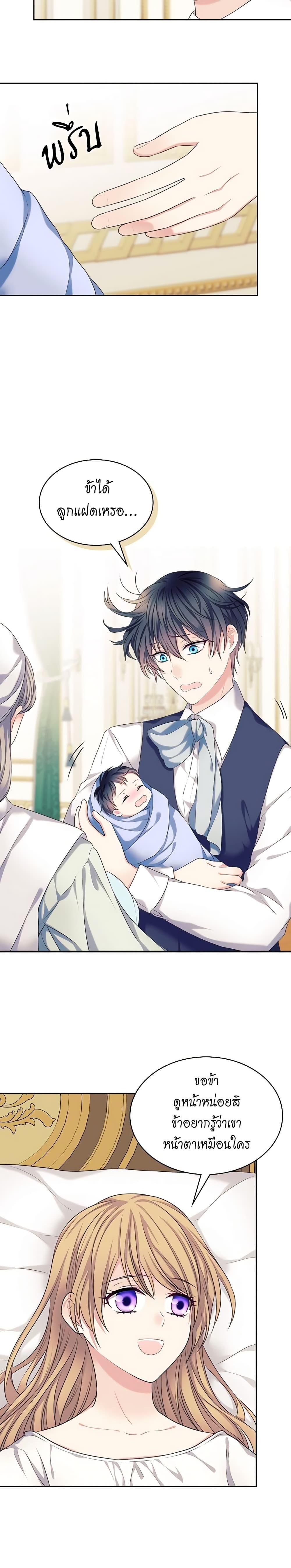 Manga-lc-com อ่านมังงะ อ่านการ์ตูน ออนไลน์ ฟรี I Became a Duke’s Maid ตอนที่ 1 2 3 4 5 6 7 8 9 10 11 12 13 14 ฟรี ไม่มีโฆษณา Manga-lc - อ่าน มังงะ อ่าน การ์ตูน ออนไลน์ อ่านมังงะ ฟรี