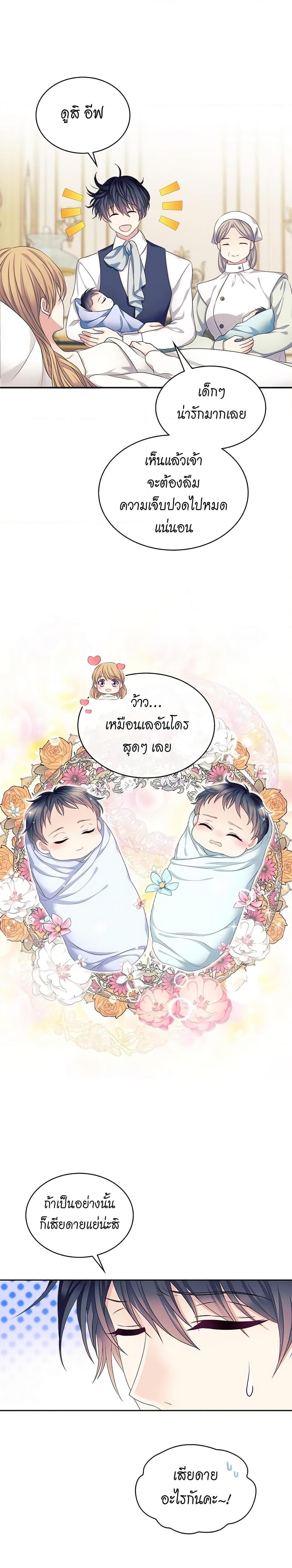 Manga-lc-com อ่านมังงะ อ่านการ์ตูน ออนไลน์ ฟรี I Became a Duke’s Maid ตอนที่ 1 2 3 4 5 6 7 8 9 10 11 12 13 14 ฟรี ไม่มีโฆษณา Manga-lc - อ่าน มังงะ อ่าน การ์ตูน ออนไลน์ อ่านมังงะ ฟรี