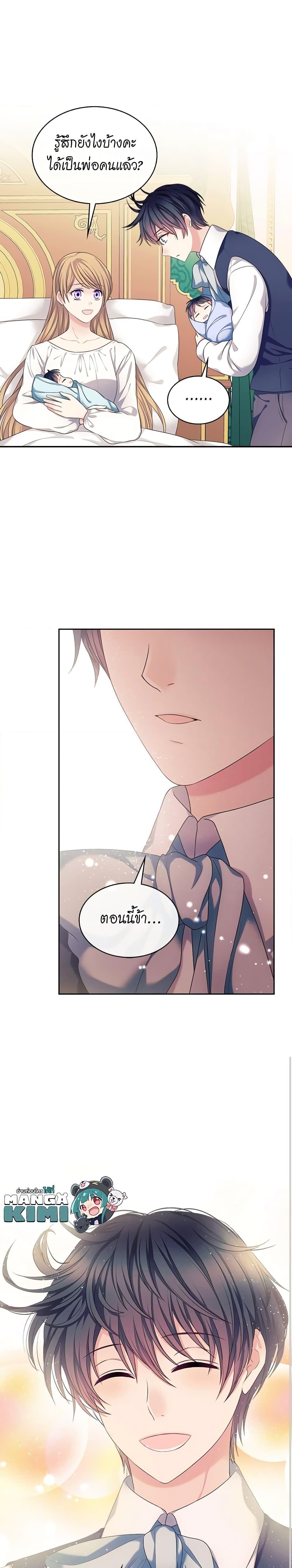 Manga-lc-com อ่านมังงะ อ่านการ์ตูน ออนไลน์ ฟรี I Became a Duke’s Maid ตอนที่ 1 2 3 4 5 6 7 8 9 10 11 12 13 14 ฟรี ไม่มีโฆษณา Manga-lc - อ่าน มังงะ อ่าน การ์ตูน ออนไลน์ อ่านมังงะ ฟรี