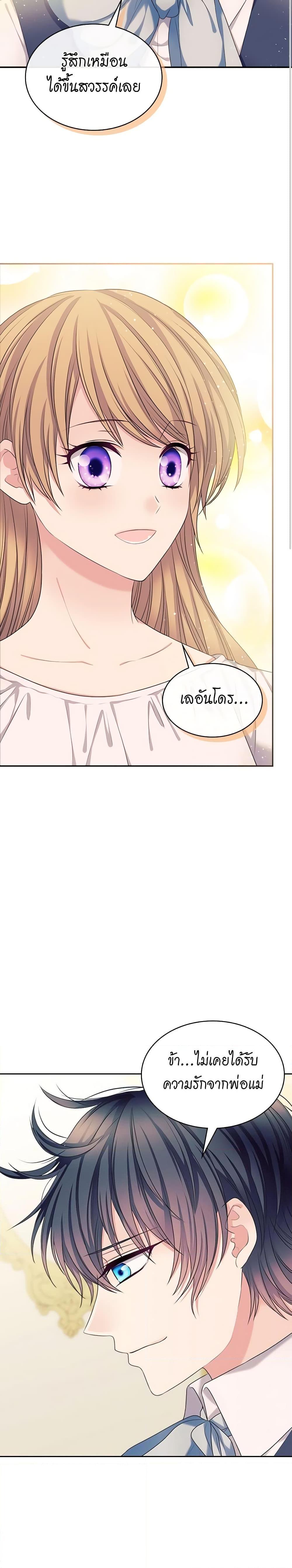 Manga-lc-com อ่านมังงะ อ่านการ์ตูน ออนไลน์ ฟรี I Became a Duke’s Maid ตอนที่ 1 2 3 4 5 6 7 8 9 10 11 12 13 14 ฟรี ไม่มีโฆษณา Manga-lc - อ่าน มังงะ อ่าน การ์ตูน ออนไลน์ อ่านมังงะ ฟรี