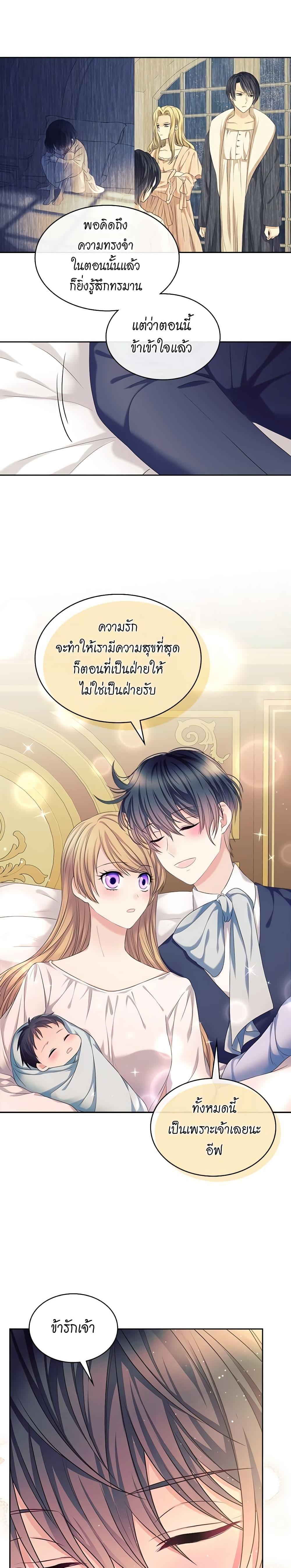 Manga-lc-com อ่านมังงะ อ่านการ์ตูน ออนไลน์ ฟรี I Became a Duke’s Maid ตอนที่ 1 2 3 4 5 6 7 8 9 10 11 12 13 14 ฟรี ไม่มีโฆษณา Manga-lc - อ่าน มังงะ อ่าน การ์ตูน ออนไลน์ อ่านมังงะ ฟรี