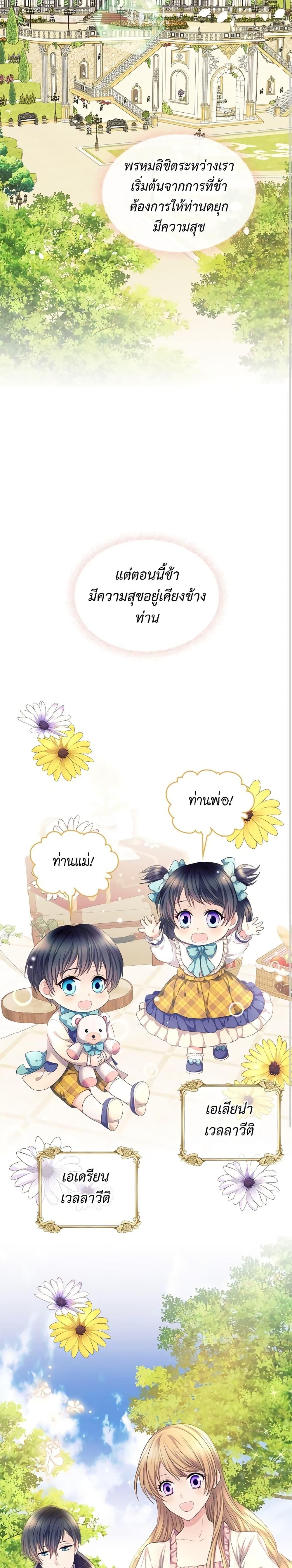 Manga-lc-com อ่านมังงะ อ่านการ์ตูน ออนไลน์ ฟรี I Became a Duke’s Maid ตอนที่ 1 2 3 4 5 6 7 8 9 10 11 12 13 14 ฟรี ไม่มีโฆษณา Manga-lc - อ่าน มังงะ อ่าน การ์ตูน ออนไลน์ อ่านมังงะ ฟรี