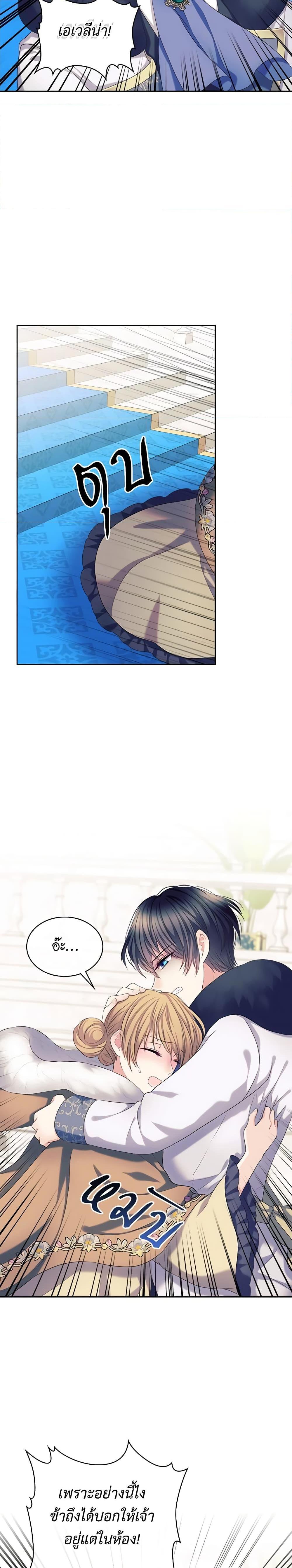 Manga-lc-com อ่านมังงะ อ่านการ์ตูน ออนไลน์ ฟรี I Became a Duke’s Maid ตอนที่ 1 2 3 4 5 6 7 8 9 10 11 12 13 14 ฟรี ไม่มีโฆษณา Manga-lc - อ่าน มังงะ อ่าน การ์ตูน ออนไลน์ อ่านมังงะ ฟรี