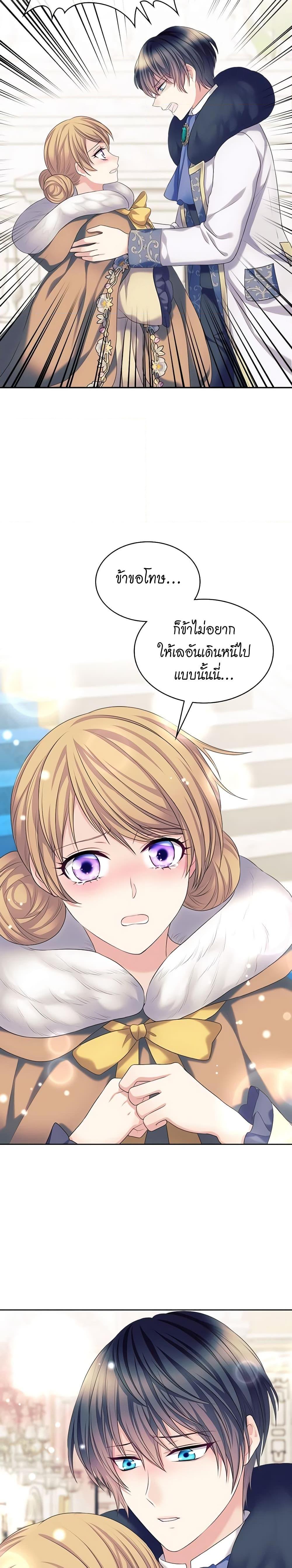 Manga-lc-com อ่านมังงะ อ่านการ์ตูน ออนไลน์ ฟรี I Became a Duke’s Maid ตอนที่ 1 2 3 4 5 6 7 8 9 10 11 12 13 14 ฟรี ไม่มีโฆษณา Manga-lc - อ่าน มังงะ อ่าน การ์ตูน ออนไลน์ อ่านมังงะ ฟรี