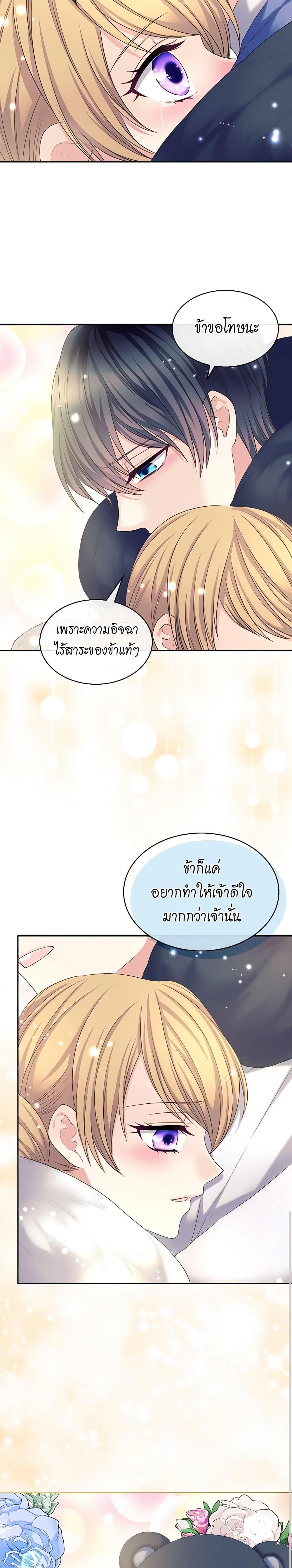 Manga-lc-com อ่านมังงะ อ่านการ์ตูน ออนไลน์ ฟรี I Became a Duke’s Maid ตอนที่ 1 2 3 4 5 6 7 8 9 10 11 12 13 14 ฟรี ไม่มีโฆษณา Manga-lc - อ่าน มังงะ อ่าน การ์ตูน ออนไลน์ อ่านมังงะ ฟรี