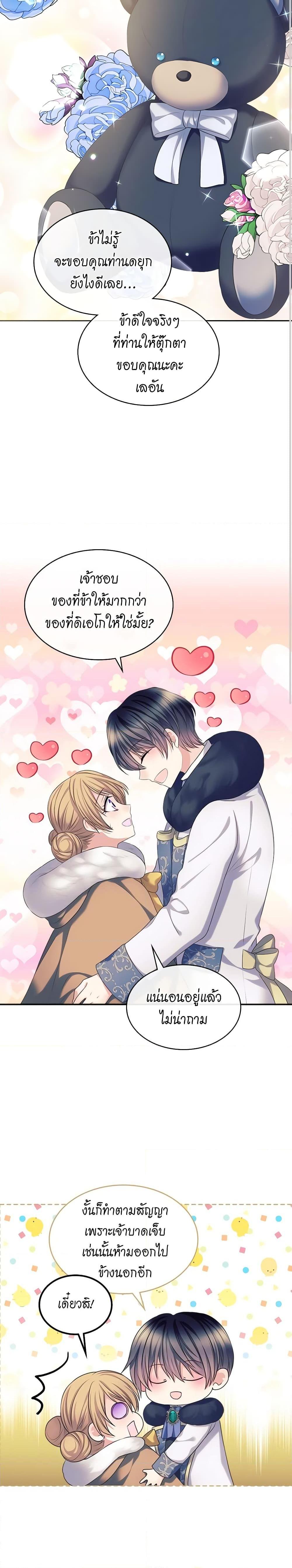 Manga-lc-com อ่านมังงะ อ่านการ์ตูน ออนไลน์ ฟรี I Became a Duke’s Maid ตอนที่ 1 2 3 4 5 6 7 8 9 10 11 12 13 14 ฟรี ไม่มีโฆษณา Manga-lc - อ่าน มังงะ อ่าน การ์ตูน ออนไลน์ อ่านมังงะ ฟรี