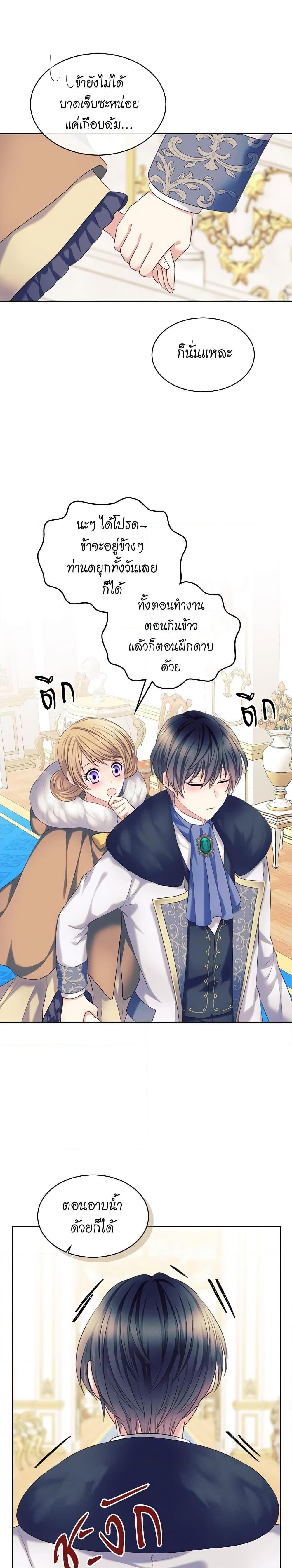 Manga-lc-com อ่านมังงะ อ่านการ์ตูน ออนไลน์ ฟรี I Became a Duke’s Maid ตอนที่ 1 2 3 4 5 6 7 8 9 10 11 12 13 14 ฟรี ไม่มีโฆษณา Manga-lc - อ่าน มังงะ อ่าน การ์ตูน ออนไลน์ อ่านมังงะ ฟรี