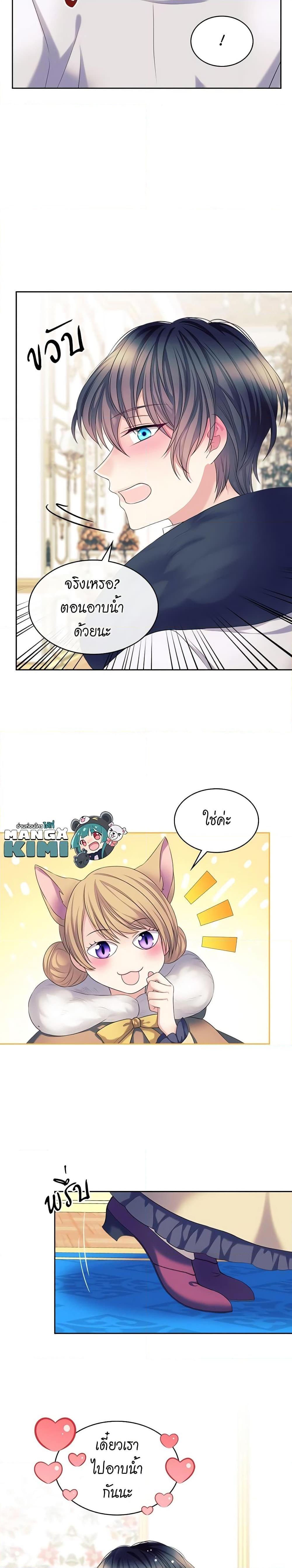 Manga-lc-com อ่านมังงะ อ่านการ์ตูน ออนไลน์ ฟรี I Became a Duke’s Maid ตอนที่ 1 2 3 4 5 6 7 8 9 10 11 12 13 14 ฟรี ไม่มีโฆษณา Manga-lc - อ่าน มังงะ อ่าน การ์ตูน ออนไลน์ อ่านมังงะ ฟรี