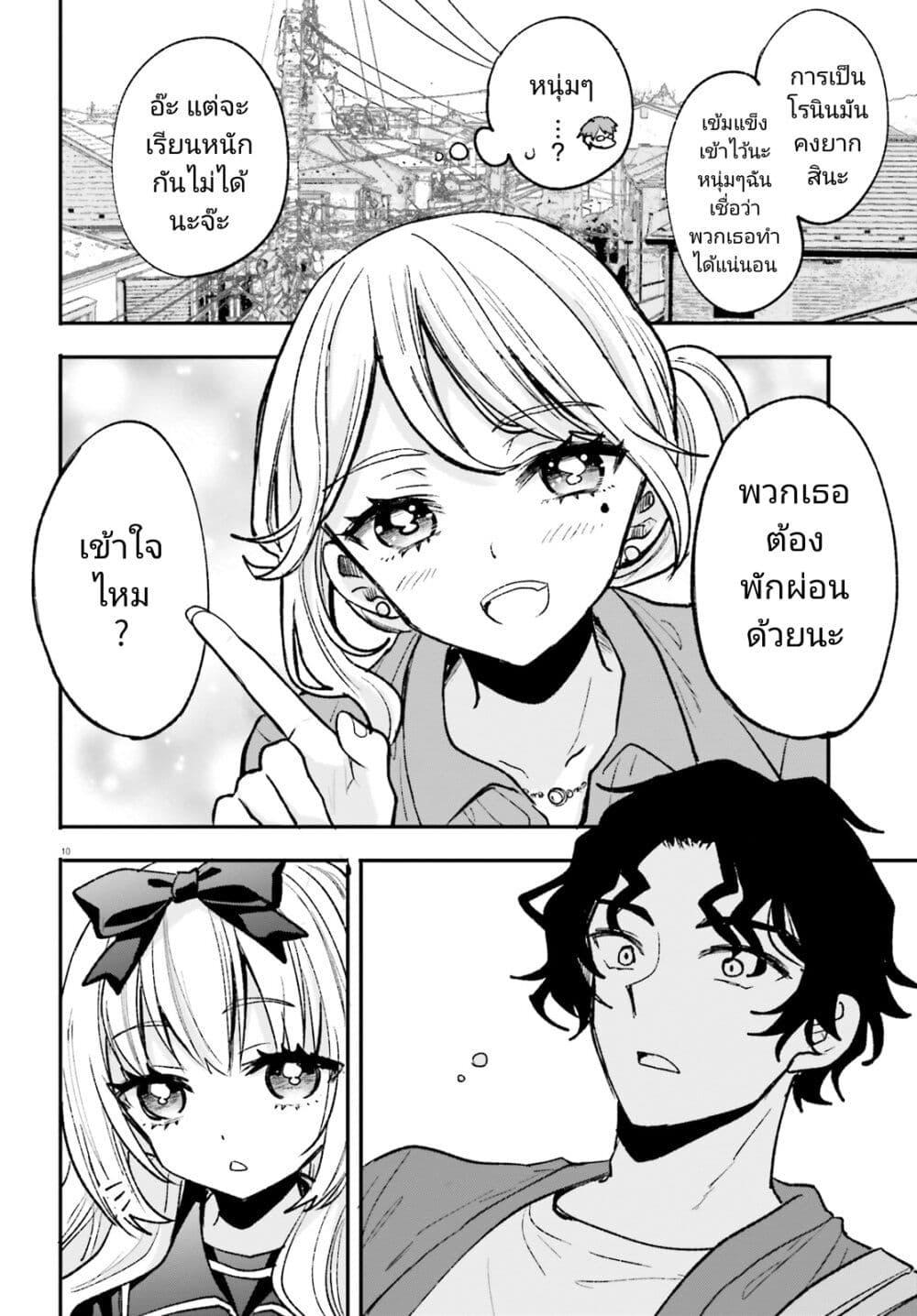 Manga-lc-com อ่านมังงะ อ่านการ์ตูน ออนไลน์ ฟรี Zettai ni Yuuwaku sarenai Otoko VS Zettai ni Yuuwaku suru Onna ตอนที่ 1 2 3 4 5 6 7 8 9 10 11 12 13 14 ฟรี ไม่มีโฆษณา Manga-lc - อ่าน มังงะ อ่าน การ์ตูน ออนไลน์ อ่านมังงะ ฟรี