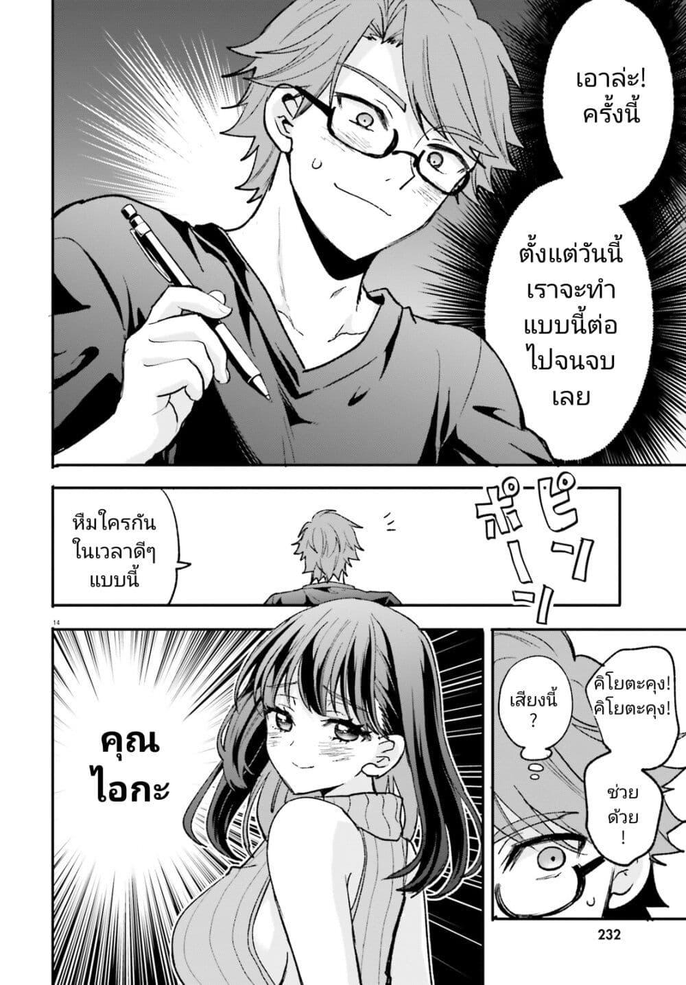 Manga-lc-com อ่านมังงะ อ่านการ์ตูน ออนไลน์ ฟรี Zettai ni Yuuwaku sarenai Otoko VS Zettai ni Yuuwaku suru Onna ตอนที่ 1 2 3 4 5 6 7 8 9 10 11 12 13 14 ฟรี ไม่มีโฆษณา Manga-lc - อ่าน มังงะ อ่าน การ์ตูน ออนไลน์ อ่านมังงะ ฟรี